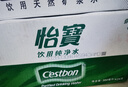 怡宝 饮用水 纯净水350ml*24瓶 整箱装 实拍图