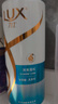 力士（LUX）【蓬松留香】清爽莹亮洗发水750g 油腻扁塌发质 蓬松留香 实拍图