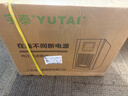 宇泰YT6103S 在线式ups不间断电源 3KVA/3000W 机房服务器稳压办公电脑断电应急备用ups电源 实拍图
