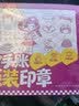 时光学（SHIGUANGXUE）diy少女换装穿搭女孩印章3-6岁早教益智卡通玩具男孩女孩生日礼物 实拍图