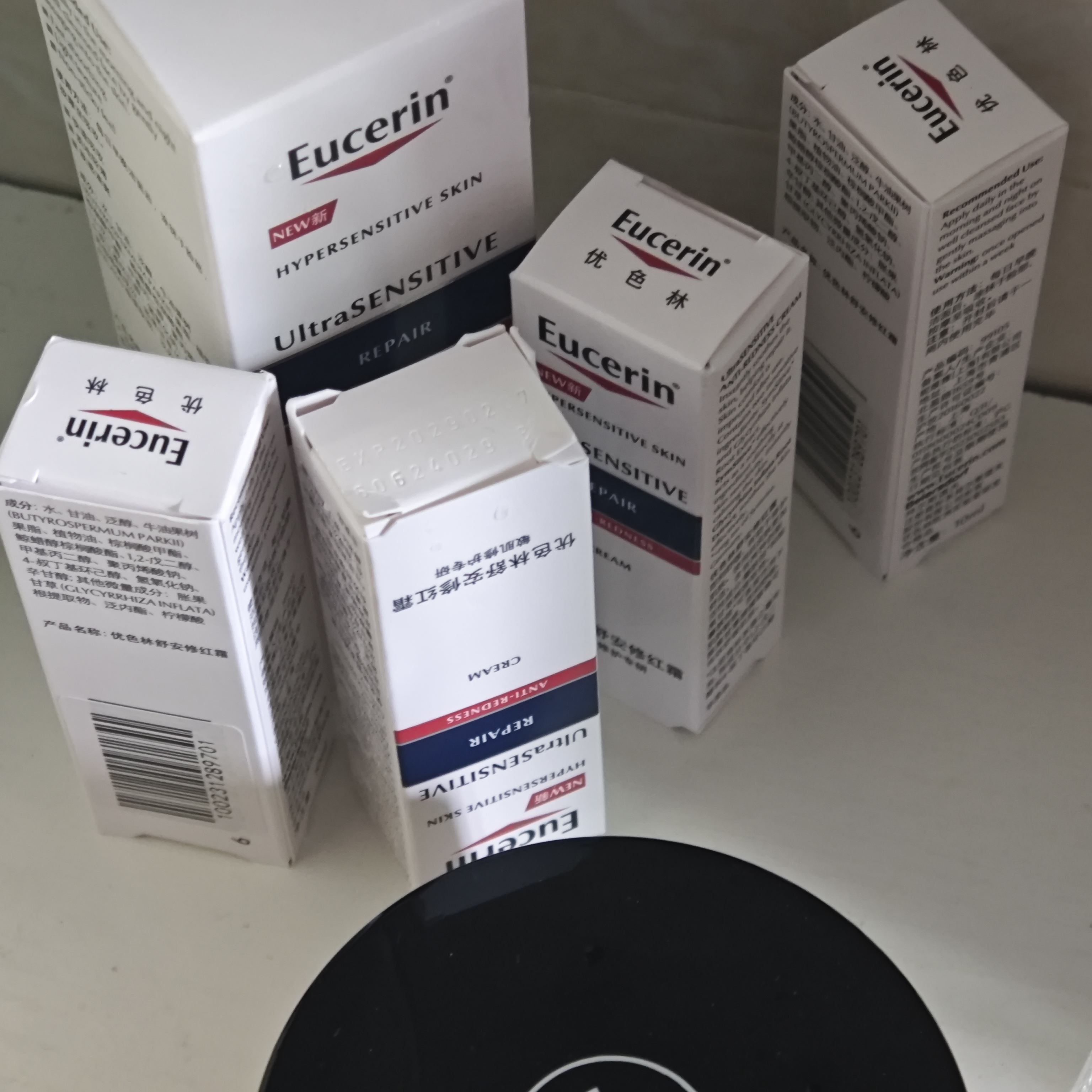 优色林（Eucerin）修红舒缓霜50ml舒缓褪红敏感肌乳液面霜护肤品热门商品送女友礼物 实拍图