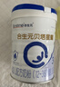 合生元（BIOSTIME）贝塔星耀 幼儿配方奶粉3段(12-36个月) 700g*2 罐 长肉吸收好 实拍图