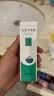 完美芦荟胶40g*2补水保湿乳修护面霜改善毛孔粗糙祛痘晒后修护不刺激 实拍图