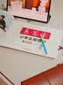 六品堂四年级同步练字帖上册小学生语文教材同步人教版二类字练字帖乐写字 实拍图