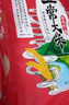 五米常香（WUMICHANGXIANG）当季新米 五常大米 东北大米 5kg 真空装 5kg*1袋 实拍图
