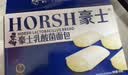豪士（HAOSHI）乳酸菌小口袋豪士面包整箱速食蛋糕点心代餐吐司早餐休闲零食礼盒 豪士小小面包380g 实拍图