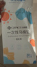 洁丽雅（Grace）一次性马桶垫旅行粘贴式旅游出差酒店防水马桶坐垫坐便垫30片 实拍图