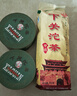 下关沱茶 云南普洱茶 下关甲级沱茶 生茶 下关甲沱 便装 2010年甲级沱茶500克*1袋 实拍图