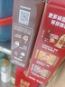雀巢（Nestle）咖啡特调系列奶茶咖啡桂香乌龙奶茶速溶冲调饮品17gx5条 实拍图