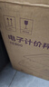 得力（deli）称重电子秤商用台秤计价秤计数电子称菜场超市高精度卖菜专用秤 1台 TE900 实拍图
