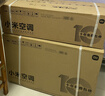 小米【价保618】米家空调 巨省电 1.5匹挂机 一级能效 快速冷暖 纯铜管 KFR-35GW/N1A1【整机十年质 实拍图