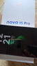 华为 nova 15 Pro 512GB 带感绿麒麟9系芯片前后红枫影像 6.9mm超薄机身北斗卫星消息华为手机鸿蒙系统 实拍图