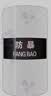 虎力盾【京仓速达】透明3.5防暴盾牌 防暴装备校园安保反恐安防器材 实拍图