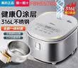 九阳（Joyoung）【价保618】养生壶迷你玻璃花茶壶煮茶器 12大功能11档温度 0胶水恒温电热烧水壶1.5L 1566BQ 实拍图