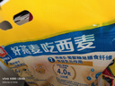 西麦即食燕麦片1980g 谷物代餐早餐膳食纤维无额外添加蔗糖 实拍图