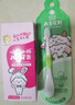 云南白药6-12岁儿童桃子牙膏牙刷 含氟防蛀固齿清新 桃子60g+儿童牙刷*1 实拍图