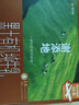 辉山谢添地梦幻盖3.8g黑土有机纯牛乳250mL×10盒 高端礼盒送礼 实拍图