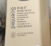 阿道夫芯韧柔滑护发素618ml 多肽角蛋白 天然香植物香氛护发膜 实拍图