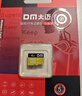 DM大迈 64GB TF（MicroSD）存储卡 金卡 A2 V30 游戏手机行车记录仪监控摄像头多设备兼容高速内存卡 实拍图