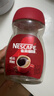 雀巢（Nestle）醇品速溶美式黑咖啡粉0糖0脂*健身燃减防困瓶装50g 实拍图