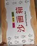 布鲁奇女孩生日礼物7-14岁儿童玩具男孩沙画箱6-10岁女儿12小学生画画 实拍图