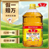 鲁花 食用油 物理压榨 葵花仁油6.18L  实拍图