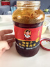 陶华碧老干妈大块牛肉酱730g 辣椒酱下饭菜 赠工作日洗车 介意保质期勿拍 实拍图