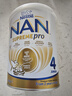 雀巢（Nestle）澳版超级能恩适度水解 婴幼儿奶粉4段800g/罐*6 2-6岁 超启宝宝 实拍图