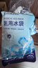 FIT MOMENT一次性医用冰袋冰敷袋消肿冰袋一捏速冷军训退热无需冷藏120g12袋 实拍图