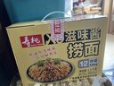 寿桃XO滋味酱捞面方便面速食拌面条泡面早餐食品非油炸整箱1200g/箱 实拍图