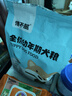馋不腻天然狗粮幼犬美毛泰迪金毛柯基小型中大型大型通用幼犬粮2.5kg 实拍图