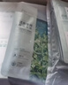 珀莱雅小球藻面膜补水保湿海藻补水玻尿酸面膜男女士生日礼物 实拍图