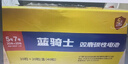 双鹿 7号碳性电池40粒盒装 适用于电子秤/玩具/遥控器/鼠标键盘/手电筒/收音机等 R03/AAA电池  实拍图