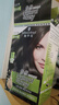 施华蔻（Schwarzkopf）怡然滋养染发霜2.0莹亮纯黑 染发膏人参 多次盖白补染热卖商品 实拍图