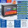 海尔（Haier）双温冰柜家用一级能效双温双箱一边冷冻一边冷藏双开门商用大容量冷冻冷藏无需频繁除霜两用冰柜 215升新升级变频彩晶玻璃面板+三重抗菌 215L 实拍图