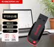 闪迪（SanDisk）32GB USB2.0 U盘 CZ50酷刃 黑红色 小巧便携 时尚设计 安全加密软件 实拍图