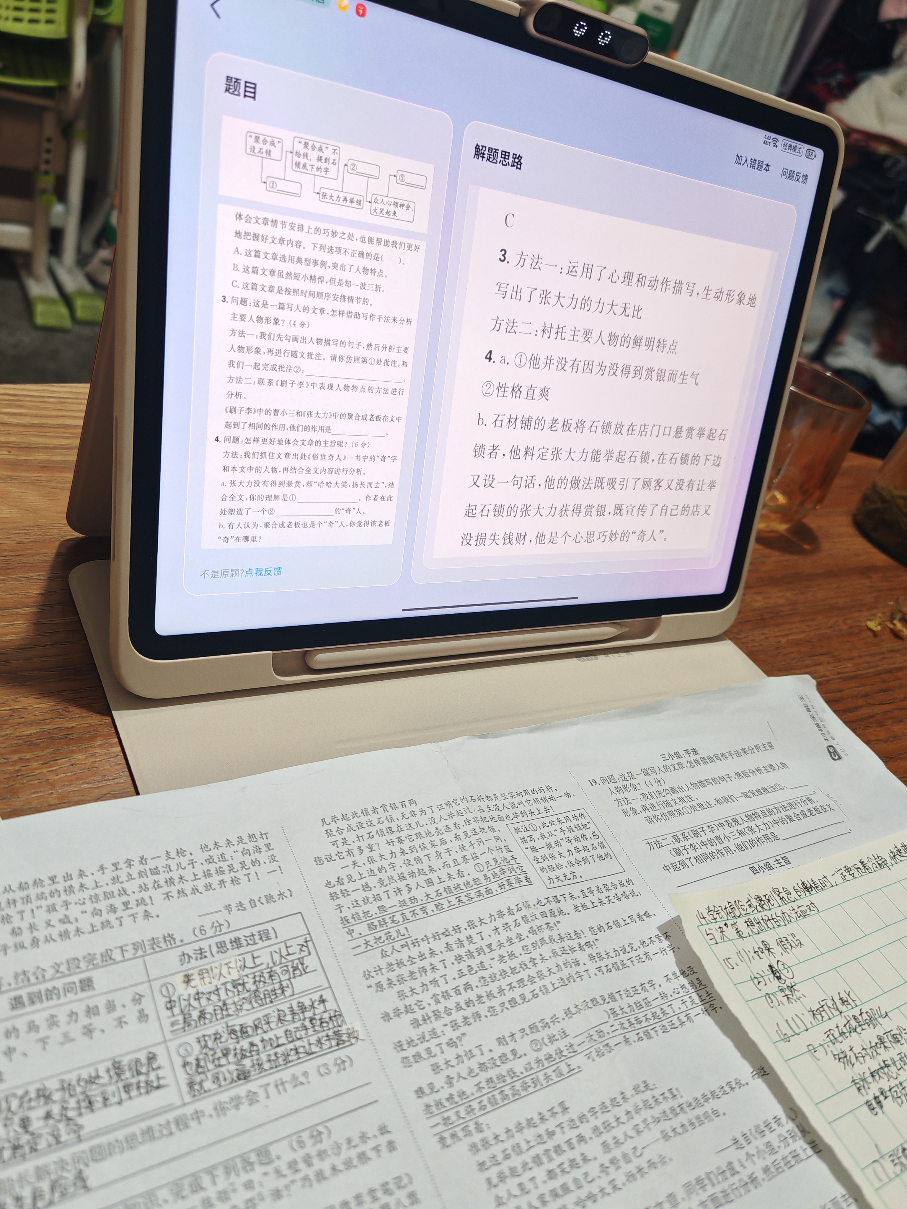 学而思学习机T4 Pro旗舰款2025新版学习平板电脑小学到高中课程同步全科全年龄段AI电脑初中学前儿童BJ70 T4Pro【512G】送错题打印机+电脑包等 送手写笔+保护套+权益卡+1200天折旧 实拍图