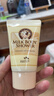 所望牛奶沐浴露50ml 男女士通用 深层清洁 持久留香保湿滋养 京东试用 实拍图