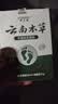 云南本草脚气喷雾剂脚臭脚汗专用草本抑菌喷剂140g*3瓶 实拍图