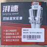 湃速15-26款雪佛兰全新科鲁兹1.5L 1.4T双铱金火花塞原厂适配4只9946 实拍图
