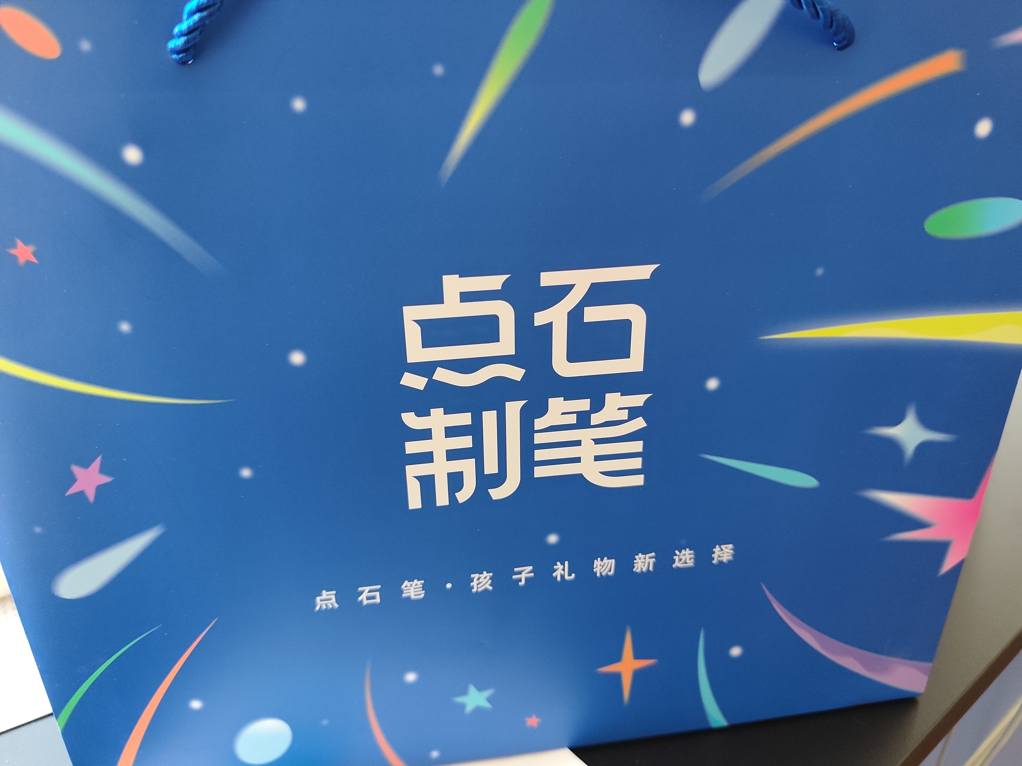 点石制笔【毕业礼物】逐梦星海文具礼盒中性笔荧光笔学生文具套装初高中考试奖励老师同学互赠391E-B 实拍图