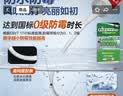雨虹防水硅酮耐候结构胶 室外户外铝合金门窗幕墙玻璃胶 瓷白色300ML 实拍图