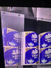 维达（Vinda）有芯卷纸 蓝色经典4层130克*30卷 厚韧耐用 卫生纸 卷筒纸纸巾 实拍图