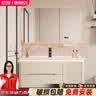 恋派橡木烤漆浴室柜 陶瓷一体盆卫生间洗漱台洗脸 洗手盆柜组合一体盆 智能美妆镜-圆角陶瓷盆110cm 实拍图