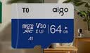 爱国者（aigo）64GB TF（MicroSD）存储卡A1 U1 V30 4K 行车记录仪 监控摄像头专用高速内存卡 高度耐用卡 T0 实拍图