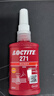 乐泰/loctite 271 螺丝胶 螺纹锁固胶 MIL认证高强度低粘度抗振动荧光性厌氧强力胶 50ml 实拍图