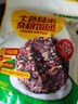 十月稻田七色糙米杂粮饭团 100g*7  免煮速食 低脂健身 饱腹杂粮饭团 实拍图
