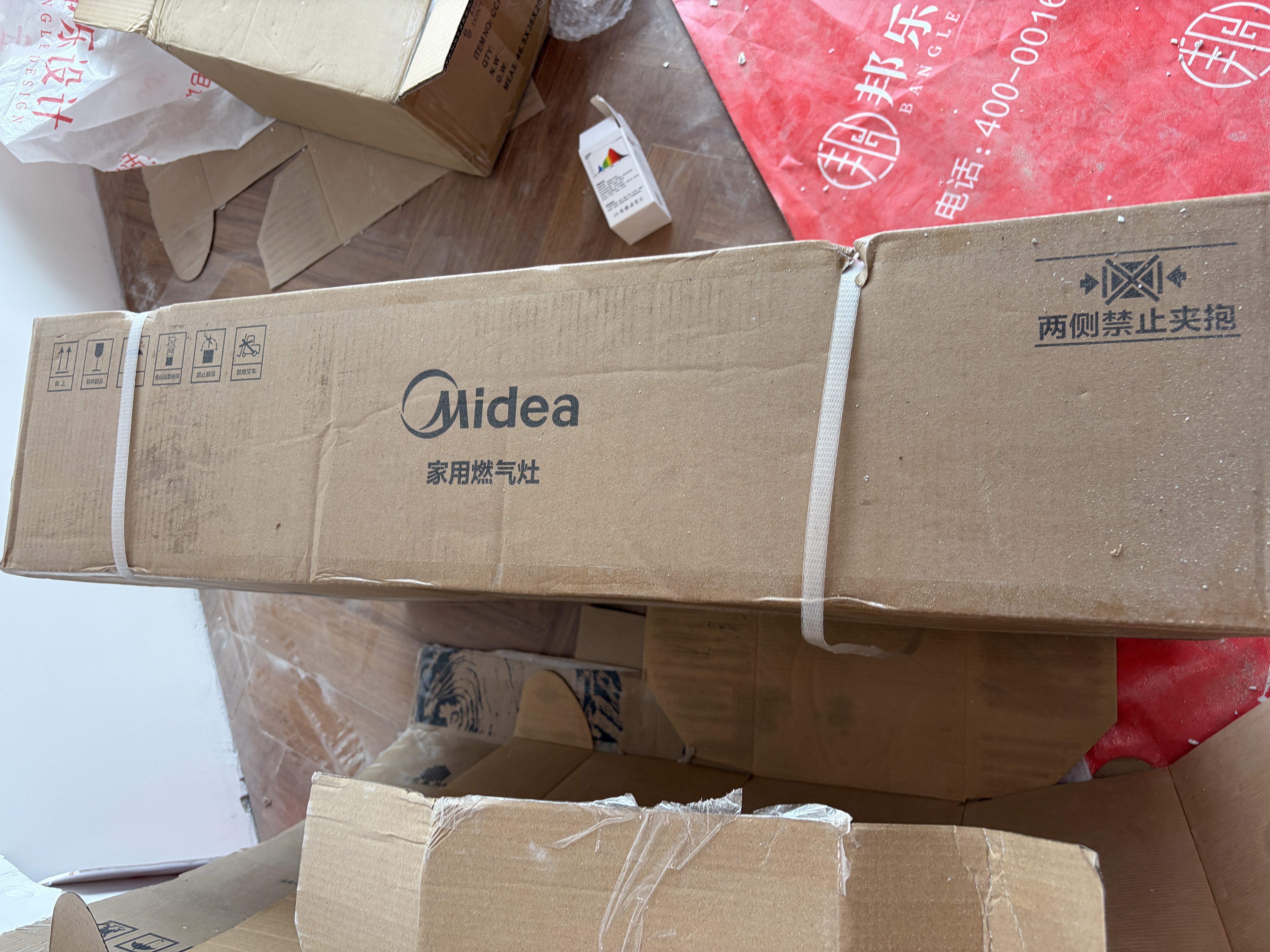美的（Midea）【天然气 】燃气灶5.2kW猛火聚能灶台嵌两用一级能效节能灶白色Q529L-W以旧换新 实拍图