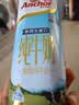 安佳（Anchor）3.6g蛋白质全脂牛奶 新西兰进口草饲牛奶1L*12盒 实拍图
