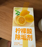 KOOGIS柠檬酸除垢剂 电热水壶去除水垢清洁剂 实拍图